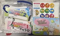 かけ算九九カードセット