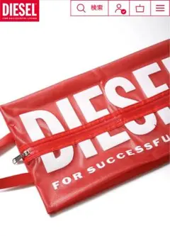 【新品未使用】ディーゼルDIESEL ノベルティ　防滴マルチバッグ赤　非売品