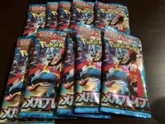 メガブレイブ　10パック　未開封