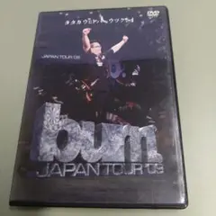 burn Japan Tour 2010 ダアーツDVD ダーツBurn JAPAN TOUR 2010 DVD｜ダーツ用品はエスダーツ 延べ