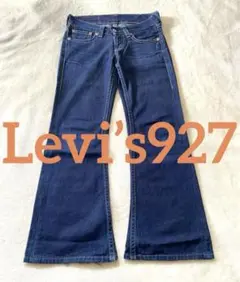 00s LEVI’S 927 フレア ストライプ パンツ ブーツカット 70s 00s LEVI'S 927 フレア ストライプ パンツ ブーツカット 70s