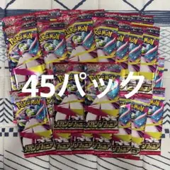 メガシンフォニア　バラパック