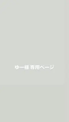 缶バッジ 4点