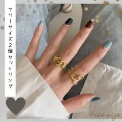 新品【2個セット】指輪*ゴールド*ペアリング*フリーサイズ*レディース