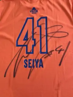 ベルテックス静岡　VELTEX 41 SEIYA サイン入りTシャツLL