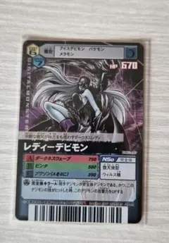 レディーデビモン デジモン カード ターミナル