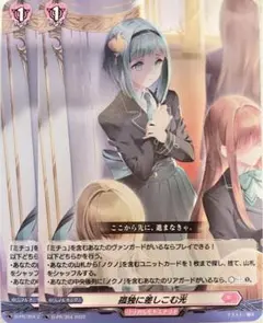 孤独に差しこむ光 2枚セット