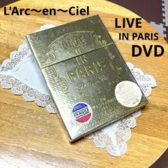 未使用に近い ラルクアンシエル LIVE IN PARIS〈2枚組〉 DVD