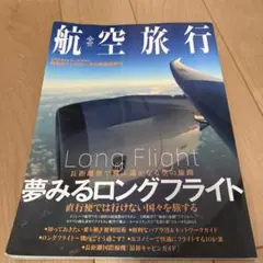 Item thumbnail for item d3f02fe0-9d81-478e-bb33-09d8b10c91c9