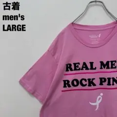 古着 REAL MEN ROCK PINK Tシャツ ピンク　リボン L