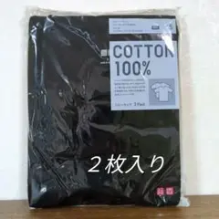 新品　ユニクロ　コットンフライスクルーネックTシャツ　半袖　２枚　メンズＳサイズ
