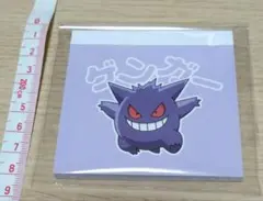 ポケモン　ポケットモンスター　ゲンガー　メモ帳　ミニメモ　Pokemon