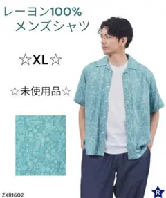 ✨未使用品✨Right-on PLUS ONE メンズ半袖シャツ レーヨン XL