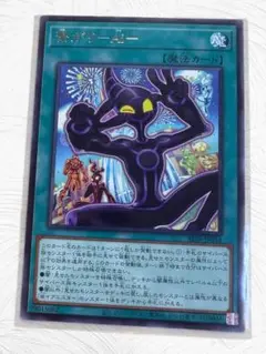 魔法カード AI