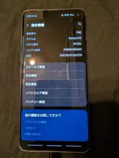 Galaxy S10 SC-03L docomo 本体