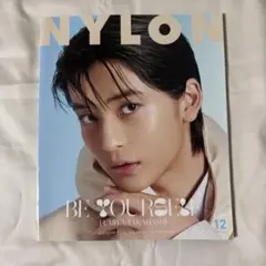 高橋文哉　NYLON BE YOURSELF 特集号　未使用品