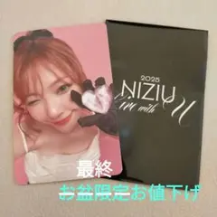 NiziU マユカ 特典トレカ