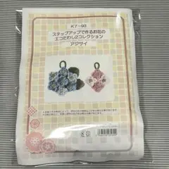 Item thumbnail for item 0fcf08d3-ab3a-4296-a24d-ce18d7425a19