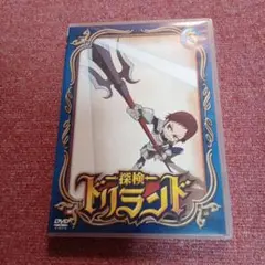 探検ドリランド 5