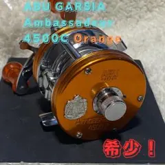 レア!!  アンバサダー4500CS  サンセットオレンジ  1500/2500 韓国 ファッション通販 レア!! アンバサダー4500CS サンセット