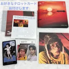 ヨンジュン Afterglow Ver.