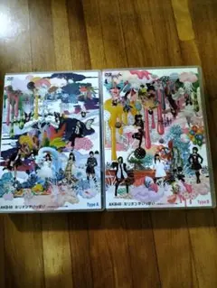 AKB48ミリオンがいっぱい。ミュージックビデオ集タイプA.B.2個セット。