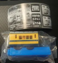 【新品未使用】ドクターイエロー大集合スペシャル
