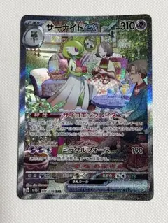 Item thumbnail for item 8ac68889-6615-4a8a-8e42-16f4f8a64b37