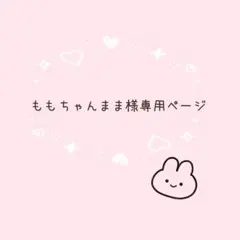 あみぐるみ