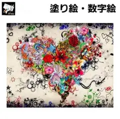 E826　大人の塗り絵　ペイントバイナンバー　数字塗り絵　油絵