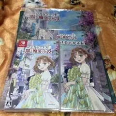 Item thumbnail for item 967a6793-e0a1-4508-b455-c62ea45d6ef7