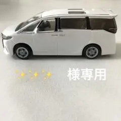 1/87 トイズキャビン　アルファード40系プラチナホワイト