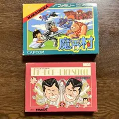 ファミコンソフトまとめ売り　魔界村 & B-BOP-HIGH SCHOOL