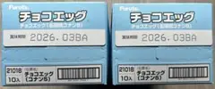 チョコエッグ名探偵コナン5✖️20個（新品未開封）