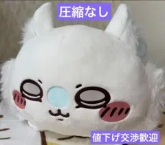 ちいかわ モモンガ モモンガだらけくじ A賞 超BIG寄り添いぬいぐるみ