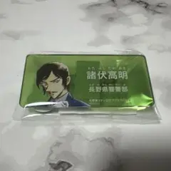 名探偵コナン　コナン公式アプリ　ネームバッジ　諸伏