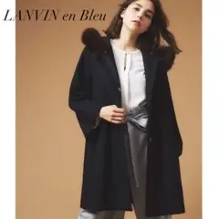 LANVIN en Bleu ウールコート フォックスファー スナップボタン