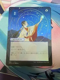mtg 選択 foil ドラブ産 ミスティカルアーカイブ