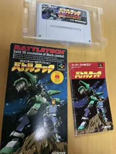 2025年最新】バトルテック BATTLETECHの人気アイテム - メルカリ