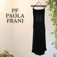 PF PAOLA FRANI パオラフラーニ イタリア製 ロングドレス ブラック