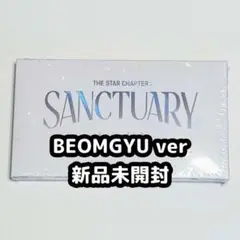TXT SANCTUARY ANGEL アルバム ボムギュ 新品未開封