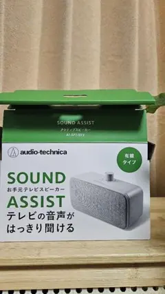 オーディオテクニカ 有線ステレオスピーカーUSB給電 AT-SP270TV