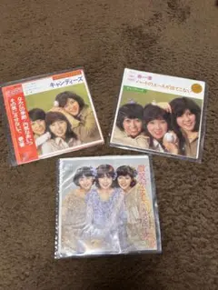 【レア】キャンディーズ　レコード3枚セット