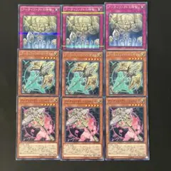 遊戯王　アーティファクトーロンギヌス　ミョルニル　アーティファクトの神智各3枚b