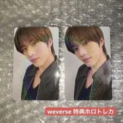 TXT TEMPTATION weverse特典　ホロトレカ　ボムギュ
