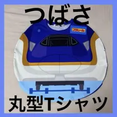 Item thumbnail for item 0e8073ff-48bc-481a-9098-108cdc3380a5