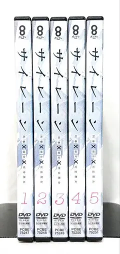 サイレーン【DVD】全5巻セット