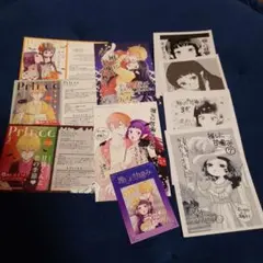 推しに甘噛み　特典　アニメイト　TSUTAYA　ポストカード