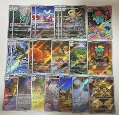 ポケモンカード メガブレイブ メガシンフォニアarまとめ売り22枚 フシギソウ他