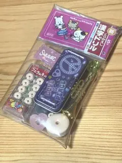 ガチャ詰めポーチ